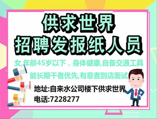 小豚信息 第28期 总第1191期 彩色信息温馨提示