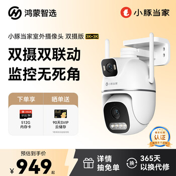 24款高中低档户外摄影装备京东分档盘点